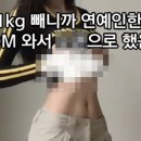 DM광고 이미지