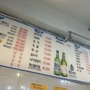 도계횟집 이미지