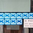 권오길손국수본점 이미지