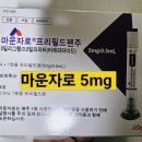 에프에이스포츠 | 마운자로 2주 차, 남편의 입맛 실종과 몸살 기운? 실제 증상과 대처법