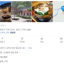 종로-신교-종로-신-031 | 돌잔치 준비기) 돌잔치 장소 정하기, 베뉴 리스트 (feat. 시그니엘, 낙선재, 워커힐, 신라 팔선)
