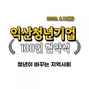 11번가포켓클럽 이미지