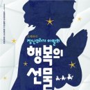 완주향토예술문화회관 이미지