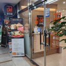 꽃마름 내포신도시점 이미지