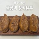 금릉로데요(중앙광장) | 금릉역 근처 점심 먹기 좋은 가성비 식당 추천 정직유부 파주금릉점