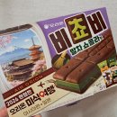 광고나라인쇄천국 | 2026.06.28 (일) - 깊은 마들렌, 재회, 말차, 비문증 산동검사, 필라 공운동, 우베와 오트, 청소년 학위...