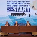 전기자동차협동조합 이미지