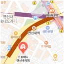 연신내역5번출구1 네이버블로그