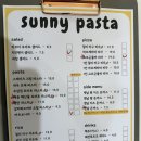 신평5-2 | 당진 신평 파스타 맛집 │ 아이랑 가기 좋은 ‘써니파스타(Sunny Pasta)’ 후기