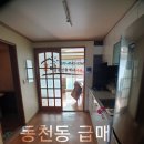 한터 공인중개사사무소 이미지