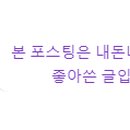 전통찻집사랑방 이미지