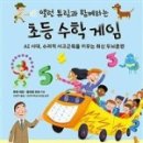 쏭수학