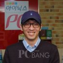 아이닉스PC방 이미지