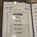 봉자막창방촌점 이미지
