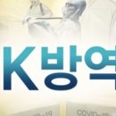 "한국, 코로나19 대응에 가장 성공적인 국가" OECD 발표 이미지