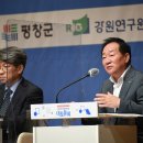 강원자치발전 전략 토론회 이미지