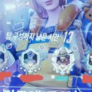 봉봉PC게임 이미지