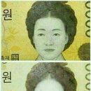 신사임당 이미지