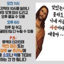크리스티나성물 네이버블로그