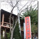 박달약수터