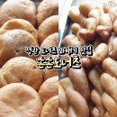 손손도너츠 이미지