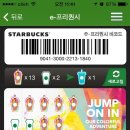 스타벅스 광주금호DT점 이미지