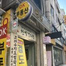 홍제 검도관 이미지