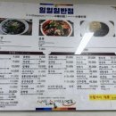 일일일반점 이미지