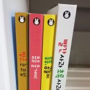 블루래빗 이미지