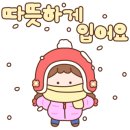 웰컴저축은행 주식회사