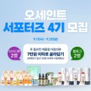 냥이와멍이상점 - 강서구 강서로 40 | [공지] 오세인트 서포터즈 4기 신청하세요~