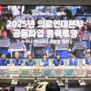 경북대학교병원노동조합 이미지