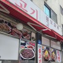 서초중앙로22길 18 이미지