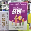 전남제일약국 이미지