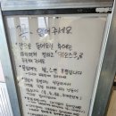 섬횟집 이미지