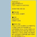 삼명수학학원 네이버블로그