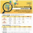 인지어스당진지사 이미지