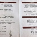 콩사랑두부 이미지