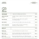 직화초밥 이미지