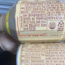 삼양통운(주) 이미지