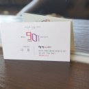 헤어by901