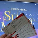 썬앤문SUN&MOON 이미지