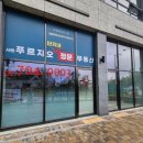단지내정공인중개사사무소 이미지