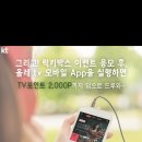 럭키꿀템