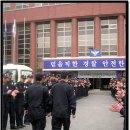 202경비대 - 9238 | 202경비대