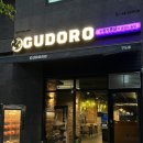 구도로통닭대구 이미지