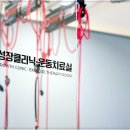 튼튼성모정형외과 네이버블로그