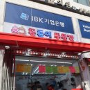 천호정육점 이미지