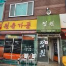 정원축산물센터 이미지