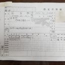 정광중학교 이미지